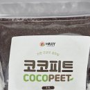 햄토피아 천안 불당점 이미지