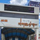 위치앤매직 - 천안시 동남구 은행길 5-4 | 위치앤매직