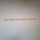 영  풍 | [25년도 추석 서울 나들이(2)]생동감있는 붉은 색채의 느낌은? - 미셸 앙리 : VIVID 특별전 관람 후기.