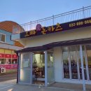 오빠애돈카츠 | 영흥도 오빠愛돈카츠, 오빠애돈카츠