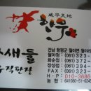 한새들한우직판장 이미지