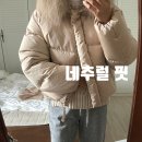 네추럴핏 이미지