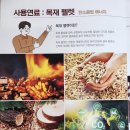 삼손농장 이미지