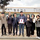 정우가스 제민일보