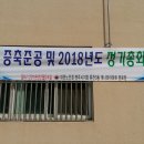 개나리아파트경로당 이미지