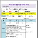 봉곡동113 이미지