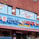 축산물시장(5) 이미지