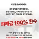 (주)엠제이컴퍼니
