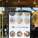 백소정은행