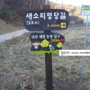 삼태기농장 이미지