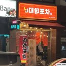 신곡우체국 이미지