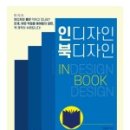 북디자인 이미지