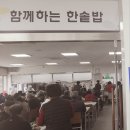 건강한밥상 이미지