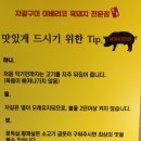 이가돈풍 이미지