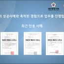 박현욱 행정사 사무소 이미지
