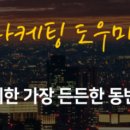 에이와이엠