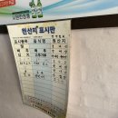 일영갈비