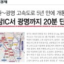 한신축산 - 관악구 남현8길 2 | 한신축산