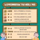 우리누리청소년문화센터 소공연장 이미지