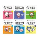 갤러리아에듀 쇼핑하우