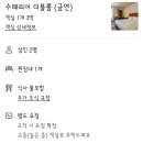 블라섬 | JR 규슈 호텔 블라섬 후쿠오카 3박 후기 ※센트럴 아님 후쿠오카 하카타 숙소 추천 교통 편해요