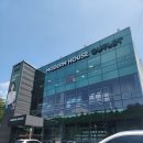 대구소품샵 혼수마련 모던하우스아울렛 대구화원점 방문후기
