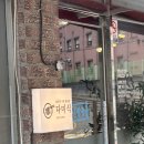 다미양 | 오산 맛집추천, 돌짜장+동파육이 맛있는 다미식 후기!