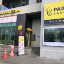 빽다방베이커리전주기지제호수점