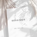헤어하다 네이버블로그