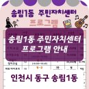 송림로43번길 43 이미지