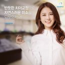 반듯한사람들 이미지