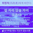 🦊길'고양이 만졌다던 40대여성.. 열흘만에 끝내 숨졌다. 🛑기생충을 감염 시켜서 사람목숨을 살상케 하는 자를 후원자는 퇴출" 이미지