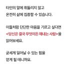 굳센사람들