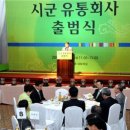 주식회사 모두유통 네이버블로그