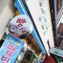 서귀포.성산쪽 빵집 후기 리스트