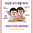 경원부동산중개 | 창원상남동 맛집- 청춘키친(믿고먹는 웨이팅맛집)