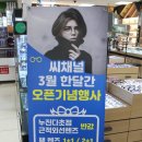 씨채널 대구율하점 이미지