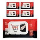 보노클린