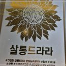 라라헤어 | 라라헤어에서 받았던 세련된 스타일링 후기요!