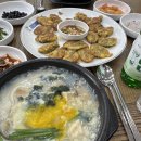 김명자굴국밥 이미지