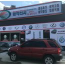 문막세차장 이미지