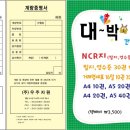 우주건설중기 이미지
