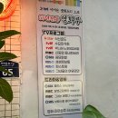 영화루 | 서촌 통인시장 맛집 영화루 고추짜장 고추짬뽕 솔직후기 ft. 웨이팅