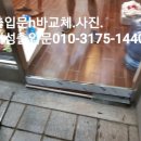 대성샤시부속 이미지