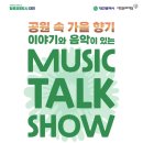 원신흥북로 이미지