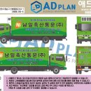 남일축산 네이버블로그
