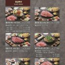 소담촌 - 동구 한밭대로 1234 | 소담촌