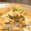 국민낙곱새 이미지