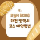 유일투어