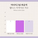 방배로34길 9-4_ | 방배 피부관리 이너 시그널 라운지 예약 무료 체험 후기